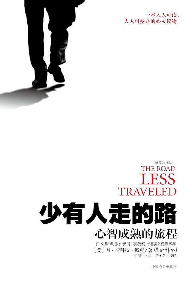 洋書John ScottJohn ScottPaths Not Taken英語版 洋書John ScottJohn ScottPaths Not Taken英語版 洋書John